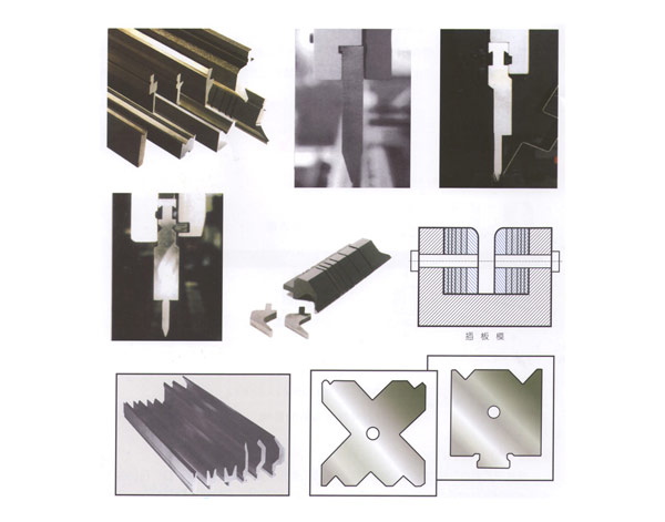 折彎機(jī)模具系列