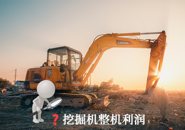 挖掘機配上“它們”，利潤翻一番！(圖1)