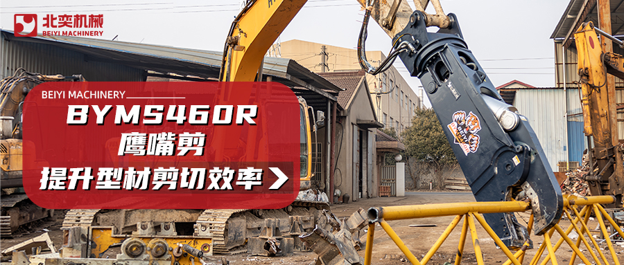 廢鋼回收效率翻倍：用對方法，賺錢速度超越同行